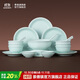 景德鎮（jdz）陶瓷餐具整套中式影青碗盤(pán)套裝家用餐具喬遷之喜高檔新婚禮物流影