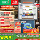容聲方糖505機皇雙凈雙系統十字四開(kāi)門(mén)超薄嵌入式電冰箱家用自動(dòng)制冰一級能效BCD-505P60CZNAD國家補貼