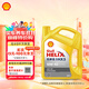 殼牌（Shell）機油合成技術(shù)機油10w-40(10w40) API SP級 4L 黃殼HX5 京東養車(chē)