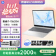 惠普星Book15 政府補貼 2025新品15.6英寸 酷睿輕薄便攜高性能學(xué)生全能大屏筆記本電腦 i7-13620H 32G 1TB【定制】 DC調光丨接口豐富