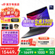 ROG槍神9 【國家補貼20%】酷睿U9 16英寸 游戲本學(xué)生商用編程設計高端筆記本電腦 U9 275HX RTX5070Ti 16G 1TB高速固態(tài)硬盤(pán) 2.5K 240Hz P3廣色域 黑色