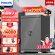 飛利浦（PHILIPS）保險柜家用辦公WIFI智聯(lián)3C新國標認證指紋密碼報警保險箱SBX602煙青灰75cm