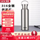 萊諾保溫杯316不銹鋼內膽雙層保溫大容量男女通用車(chē)載戶(hù)外便攜水杯 【316全鋼保溫】750ml