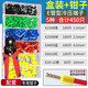 皓梵潔接線(xiàn)端子線(xiàn)鼻子針型冷壓組合套裝管型純銅電線(xiàn)接頭多功能壓線(xiàn)鉗子 450只+專(zhuān)用鉗