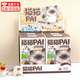 OSKV貓貓PAL情緒盲盒暹羅貓小豆丁桌面招財擺件具樹(shù)脂治愈萌寵端盒正 1端4個(gè)盲盒【內含8只貓咪 整端未拆】