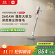 米家小米無(wú)線(xiàn)吸塵器3綠光顯塵家用除螨大吸力長(cháng)續航低噪防纏繞