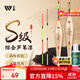沃鼎蘆葦浮漂抗走水高靈敏輕口鯽魚(yú)漂高端手工蘆葦漂 ZH01-3號 正常尾