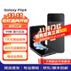 三星（SAMSUNG）Galaxy 三星Z Flip4 5G 折疊屏 三星手機 二手手機 99新 哥特太空 8GB+256GB 全網(wǎng)通【送充電套裝】