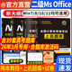 備考2026年3月】計算機等級考試二級C語(yǔ)言考試教材+題庫+真題試卷上機操作計算機二級MS office考試通關(guān)秘籍c語(yǔ)言教材題庫計算機二級考試教材模擬試題無(wú)紙化考試 計算機二級MSoffice【教材
