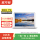 Apple MacBook Air  2015款13英寸 蘋(píng)果筆記本電腦 二手筆記本 銀色 i5+8G+256G