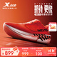 特步160X7.0跑步鞋男新款馬拉松跑碳板pb長(cháng)跑耐磨緩震競賽訓練鞋女 超級橙/黑【男】 42