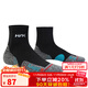 悍將（HNK）專(zhuān)業(yè)跑步襪子男女馬拉松壓縮襪速干透氣籃球襪防滑耐磨徒步戶(hù)外襪 2.0黑色-三雙裝 L碼（42-44）