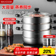 美廚（maxcook）三層蒸鍋30cm 不銹鋼蒸鍋加厚復底蒸煮兩用 燃氣電磁爐通用