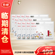 薇諾娜舒緩修護凍干面膜組合（650mg+20ml）*12片【臨期清倉】