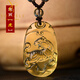 優(yōu)格麗天然黃水晶十二生肖馬羊猴雞狗鼠?；⑼秘i吊墜女士掛件項鏈 黃水晶（生肖虎） 38*26*11mm