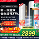 AUFIT空調奧克斯(AUX)出品 大3匹新一級變頻冷暖立柜式空調柜機2匹1.5匹1匹掛機 國家補貼20%除菌自清潔 大2匹 一級能效 wifi智控大風(fēng)量雙排銅管