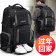 新潮代背包男大容量旅行包商務(wù)雙肩包防水輕便戶(hù)外登山包學(xué)生電腦書(shū)包 黑色大號80L【大容量獨立鞋倉+贈密碼鎖防水罩】