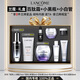 蘭蔻（LANCOME）超修小黑瓶精華眼霜濾鏡水修護淡細紋抗皺化控油緊致舒緩禮盒禮物 【王牌8件套禮盒】小黑瓶+小白管+百肽霜