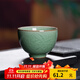龍泉青瓷哥窯開(kāi)片創(chuàng  )意手工品茗杯小號功夫茶杯陶瓷會(huì )客主人杯茶碗茶盞單杯 哥窯梅子青-禮盒裝