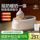 可優(yōu)萌嬰兒搖奶器暖奶一體二合一嬰兒無(wú)水暖奶奶瓶溫奶器調奶恒溫沖奶機 【紅外PLUS款】無(wú)水暖奶/搖奶/保溫/母乳解凍/夜燈 精準溫控【贈兩個(gè)奶瓶夾】