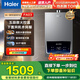 海爾（Haier）國補15% 燃氣熱水器13/16升高配水伺服變頻恒溫下置風(fēng)機五分段精控密閉穩燃天然氣海爾燃氣熱水器 16L 5A高配恒溫密閉穩燃倉+下置風(fēng)機FA03