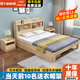 千鵬（QIANPENG） 床 實(shí)木床 雙人床單人床臥室儲物女兒孩童床男家具套裝 原木無(wú)漆床+2抽+5cm棕墊 1.35*2.0米