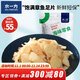 水一方 章魚(yú)足片250g 海味休閑零食即食海味大連特產(chǎn) 原味章魚(yú)足250g