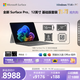 微軟（Microsoft）Surface Pro 12英寸 二合一筆記本電腦  國家補貼20% AI+PC 驍龍 X Plus 16G 512G 亮鉑金鍵盤(pán)套裝