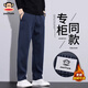 大嘴猴（paul frank）直筒休閑褲男士秋冬季保暖加絨厚寬松闊腿商務(wù)運動(dòng)工作西褲子正裝 寶藍色 【官方正品】 常規 XL 【建議135-150斤】