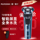 飛科（FLYCO）電動(dòng)剃須刀 全身水洗干濕雙剃刮胡刀男士 1小時(shí)快充生日禮物男友送老公送父親 FS901【標配 旗艦機皇】
