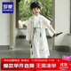 羅蒙兒童漢服新中式唐裝春秋季男童古裝中國風(fēng)演出服 李白色襖裙 120