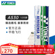 尤尼克斯尤尼克斯羽毛球yy耐打鵝毛球AS15/AS5/AS9/AS20/AS30官方正品比賽 AS30 鵝毛球 12只裝 1筒 【2速】