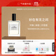 氣味圖書(shū)館（SCENT LIBRARY）誰(shuí)說(shuō)菩提本無(wú)樹(shù)香水50ml男女士情人節紀念日生日禮物送女友送老婆