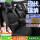 晉御滋北京現代瑞納座套全包圍專(zhuān)車(chē)專(zhuān)用打孔真皮坐墊汽車(chē)座椅套四季通用 【尊貴黑】工廠(chǎng)定制全包座套/包安裝 20款瑞納座椅套