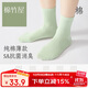 棉竹屋襪子女中筒襪春夏季純棉抗菌防臭白色透氣黑色配樂(lè )福鞋短筒襪5雙