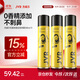 杰威爾男士無(wú)香發(fā)膠囤貨組合 定型噴霧干膠持久造型大容量300ml*3