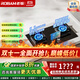 老板（Robam）【雙子星E1】燃氣灶 智慧大火力 小灶王新品23BX-E1 家用雙邊定時(shí)猛火灶 5.2KW火力嵌入式定時(shí)灶具 E1【雙邊定時(shí)安全灶】 天然氣