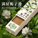 萬(wàn)物乾坤梔子花線(xiàn)香室內臥室持久留香家用香薰天然檀香沉香安神助眠熏香插 梔子花香(清香淡雅)約170支/含水波紋香灰盤(pán) 鮮花窖制，君臣佐使古方合香