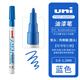 uni三菱鉛筆日本油漆筆防水不掉色油性記號筆 涂鴉筆金屬補漆筆工業(yè)筆婚禮簽名筆高光簽到筆 PX-21藍色【0.8-1.2mm】 12支盒裝