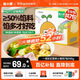 窩小芽 一周小餛飩兒童早餐 餃子抄手云吞0添加味精享寶寶輔食譜945g