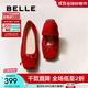 百麗（Belle）牛皮蝴蝶結平底便鞋2025春新質(zhì)感淺口單鞋B2434AQ5 酒紅-絨面 37 (235mm)