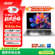 宏碁（acer）非凡Go Pro 14英寸輕薄本 筆記本電腦學(xué)生 (Core7-240H 32G 1TB 2.8K屏120Hz )銀河灰