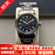 【二手99新】浪琴男表運動(dòng)系列先行者五星上將自動(dòng)機械新款888硅游絲天文臺認證夜光刻度商務(wù)生日送禮 L3.810.4.93.6【全套40表徑】