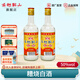 古越龍山 紹興調香糟燒白酒瓶裝50度 50度 450mL 2瓶