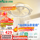 雷士（NVC）LED照明風(fēng)扇燈智控吸頂吊扇燈奶油臥室餐廳搖頭無(wú)極調光36瓦