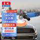 東成汽車(chē)拋光機S1P-FF06-180打蠟機汽車(chē)用打蠟工具美容打磨刮痕修復