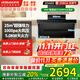 老板星辰系列抽油煙機20A8S頂側小黑翼雙吸三吸側吸油煙機25大吸力1000Pa超大靜壓家電油煙機一級能效 煙灶套裝-煙機20A8S+灶具20B0A天然氣