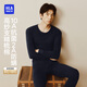 海瀾之家男士秋衣秋褲男25新品純棉210g10A抗菌防螨棉毛衫薄保暖內衣套裝