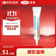 可孚醫用硅酮疤痕凝膠20g增生剖腹產(chǎn)燒燙傷雙眼皮疤痕修護清爽款