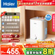 海爾（Haier）國家補貼20%小廚寶電熱水器 EC8FA好水質(zhì)一級能效 2200W速熱大水量 家用廚房小型儲水式節能熱水寶